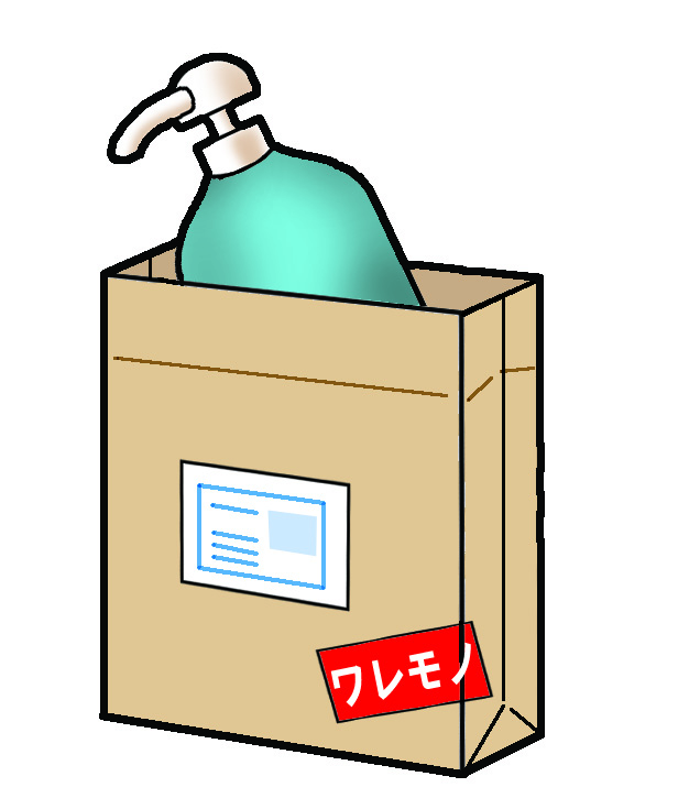 緩衝材Img