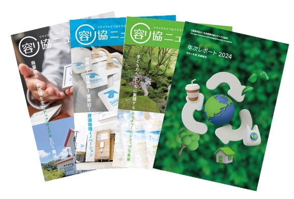 Newsletter 