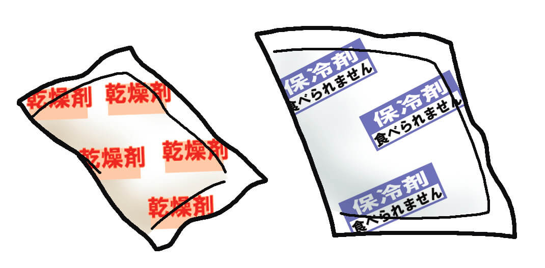 保冷剤や乾燥剤を直接入れた個袋
