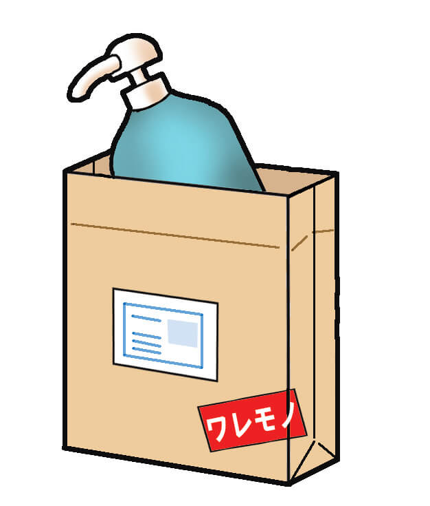 通販商品を送付する際に用いる袋