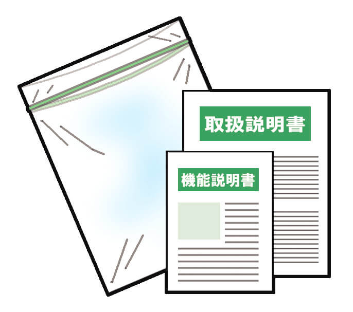 説明書の袋