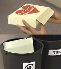 汚れたものを除いて分別するImg