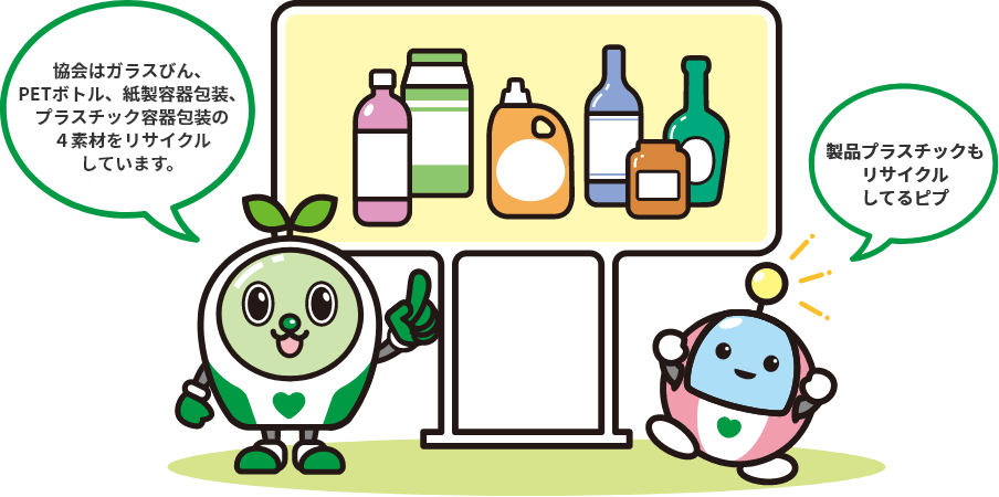 イラスト
