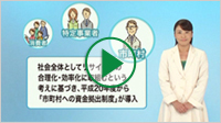 ステップ③ 再商品化義務を果たすには？（約10分44秒）画像